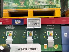 -山姆会员商店(西溪店)