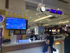 -一只酸奶牛(百联南岸上海城店)