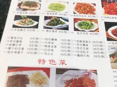 -老苏州芳和园茶酒楼  传统苏帮菜(观前店)
