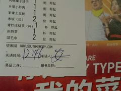 -望湘园·洞庭渔宴(永旺店)