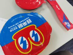 -蛙来哒(京基KKone店)