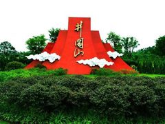 -共和国摇篮旅游区-红井景区