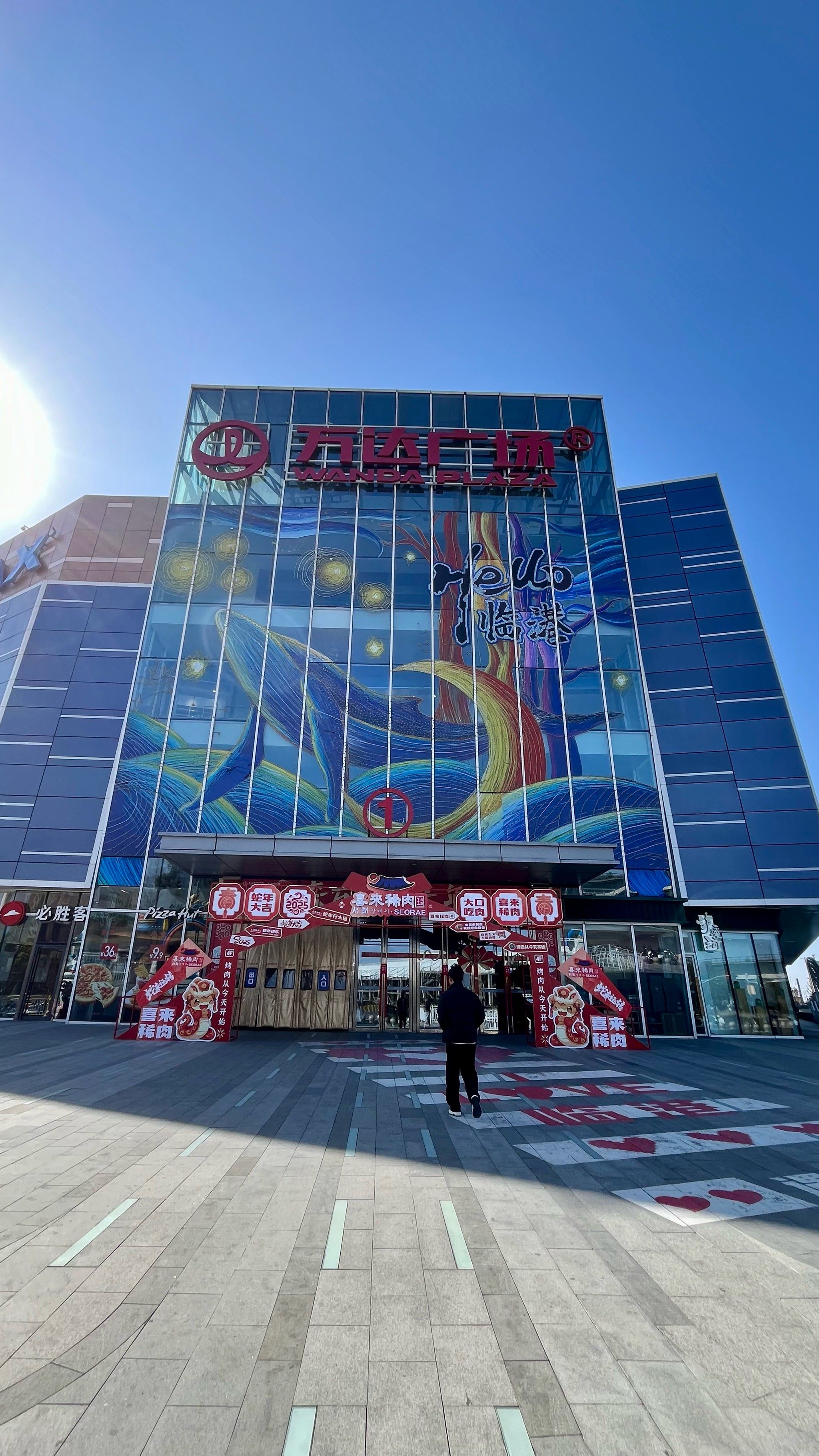 万达广场年味拉满了