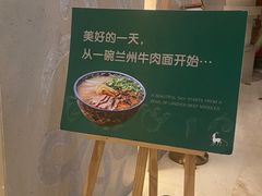 -飞天大厦清真餐厅