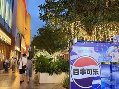 -上海久光百货