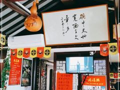 -同得兴 Since·1995 传统苏式面馆(十全街店)