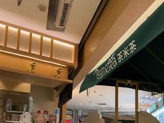 -呷哺呷哺 黄金牧场 (新中关购物中心店)