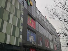 -碧乐城(无锡梁溪店)