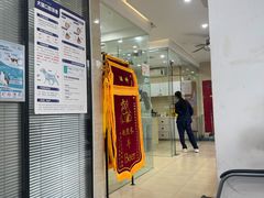 -瑞派天使宠物医院·神经外科·骨科·核磁CT(洛川中路店)