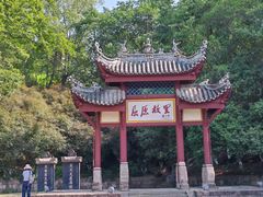 -屈原故里文化旅游区