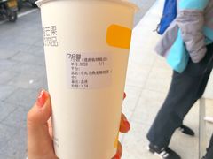 -7分甜(苏州中心店)