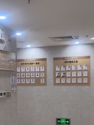 -深圳鹏爱秀琪医疗美容医院