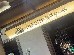 -街角等你.大连海鲜烧烤(西安路店)