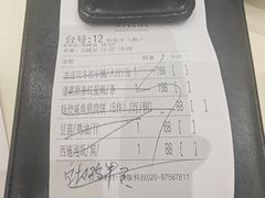 -兴悦酒家(环市东路店)