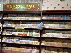 -青岛邮电博物馆