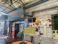 -华哥新鲜猪精品美食