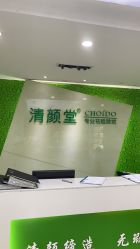 点击看大图 -清颜堂丨分子祛痘·功效美肤