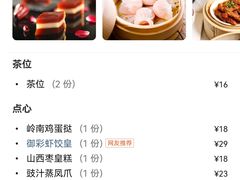 -御彩酒家(东风东路店)