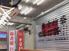 -孖记茶档·热腾茶餐(江南西plus店)