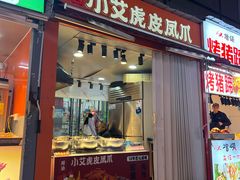 -中贸广场