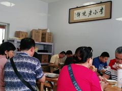 -李小老烧饼(常营民族家园店)