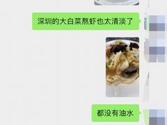 -海知道大连海鲜水饺(南山大冲店)
