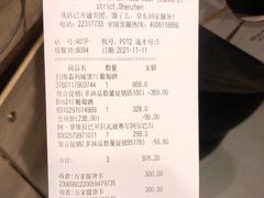 -blt精品超市(KKMALL京基店)