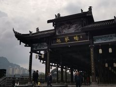 -恩阳古镇