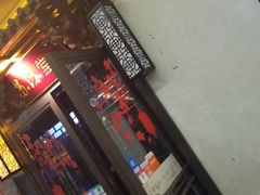 -苏沐堂全息足浴·SPA·按摩(万科美好广场店)