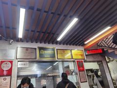 -清真蒋有记(老门东店)