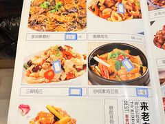 -老白肉馆(临江小区店)