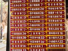 -凌记(泮塘路店)