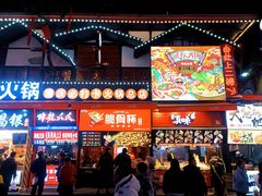 -八一好吃街·高品美食广场