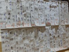 -鮨清日本料理