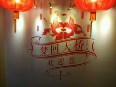 -德云社(三里屯店)
