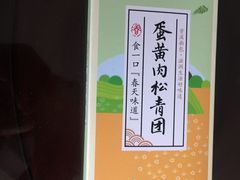-资溪面包(城中店)