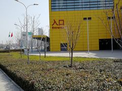 -宜家家居(西安未央商场店)