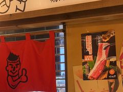 -炉太郎日式烧肉店(华贸店)