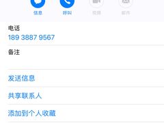 -深圳中海凯骊酒店