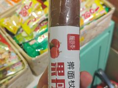 -南锣鼓巷