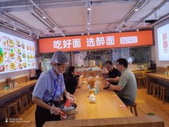 -华威约饭街