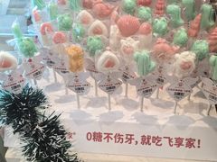 -提亚烘焙·手作面包·生日蛋糕(七星店)