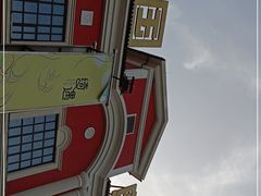 -北国奥特莱斯