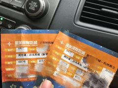 -星美国际影商城(黄龙店)