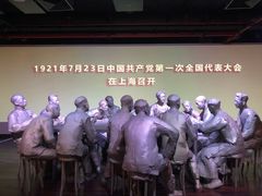 -中共一大纪念馆