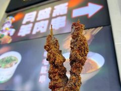 -月盛斋(牛街店)