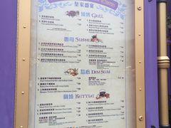 -皇室宴会厅