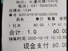 -申普宠物医院·眼科·心内科·影像科(普陀分院)