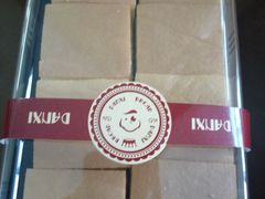 -DANXI丹喜面包·蛋糕(龙腾店)