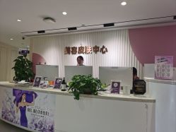 点击看大图 -广州美莱医疗美容医院